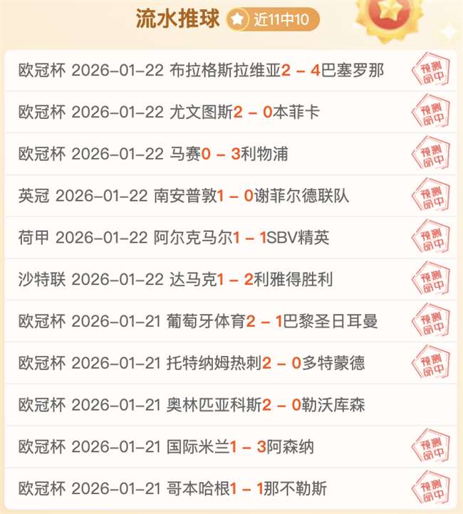 罗杰斯,虽进球落空,但全力以赴,kaiyun·开云（中国）官方入口,kaiyun·开云（中国）入口,kaiyun·开云（中国）共享联赛,kaiyun·开云（中国）官方网站