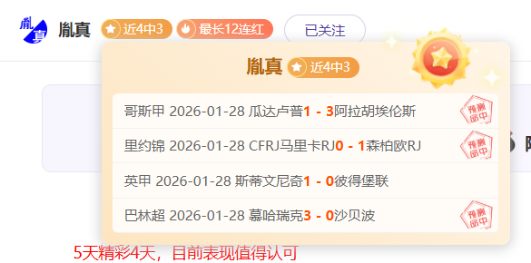 羅馬隊近期,肌肉傷病頻,引發眾多關,kaiyun·开云（中国）官方入口,kaiyun·开云（中国）入口,kaiyun·开云（中国）共享联赛,kaiyun·开云（中国）官方网站