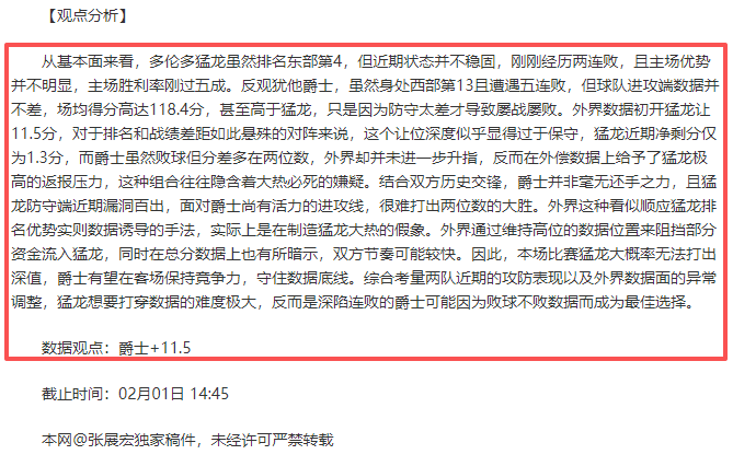 拉拉纳,德泽尔比如,兄长,kaiyun·开云(中国)官方入口,kaiyun·开云(中国)入口,kaiyun·开云(中国)共享联赛,kaiyun·开云(中国)官方网站