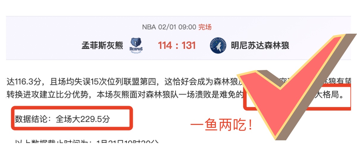 恩比德畅想,足球平行宇,超越梅罗,kaiyun·开云（中国）官方入口,kaiyun·开云（中国）入口,kaiyun·开云（中国）共享联赛,kaiyun·开云（中国）官方网站