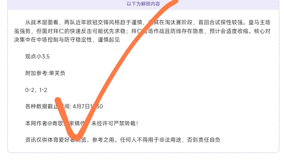 林高远恋情,公布,女方为年长,kaiyun·开云（中国）官方入口,kaiyun·开云（中国）入口,kaiyun·开云（中国）共享联赛,kaiyun·开云（中国）官方网站