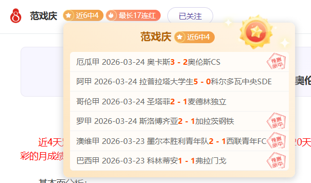 林高远恋情,公布,女方为年长,kaiyun·开云（中国）官方入口,kaiyun·开云（中国）入口,kaiyun·开云（中国）共享联赛,kaiyun·开云（中国）官方网站