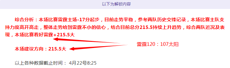 篮球盛宴,火箭对决快,揭秘总分离,kaiyun·开云（中国）官方入口,kaiyun·开云（中国）入口,kaiyun·开云（中国）共享联赛,kaiyun·开云（中国）官方网站