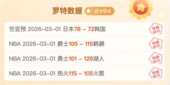 大乐透期号,专家推荐,质合分析揭,kaiyun·开云（中国）官方入口,kaiyun·开云（中国）入口,kaiyun·开云（中国）共享联赛,kaiyun·开云（中国）官方网站