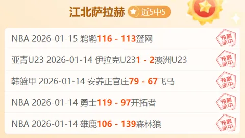 羅馬隊近期肌肉傷病頻發，引發眾多關注！