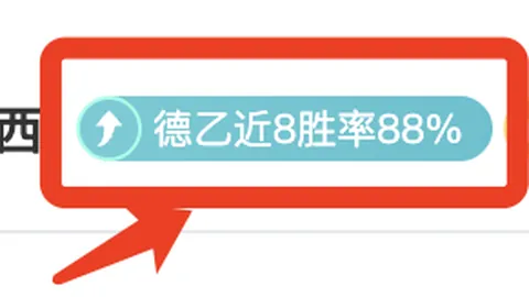 巴尔韦德透露：中场机会不足或促其未来改打边后卫