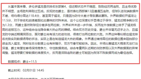 拉拉纳：德泽尔比如兄长，波切蒂诺与克洛普似严父风范！