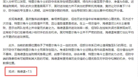 西班牙队再创辉煌：连续三次挺进欧国联决赛圈，强势晋级四强！