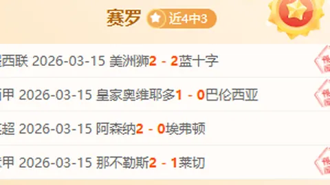 林高远恋情公布：女方为年长两岁的高校教师，美貌引人注目