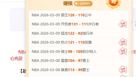 瑟洛特独撑马竞，4-4战平巴萨再现神奇